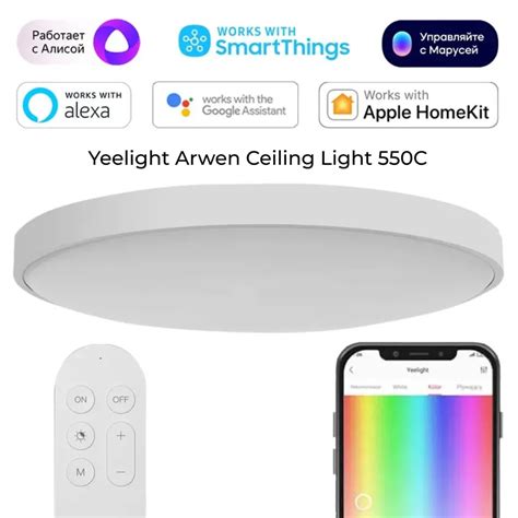 Xiaomi Yeelight Arwen Ceiling Light 450 — Xiaomi-pad.ru