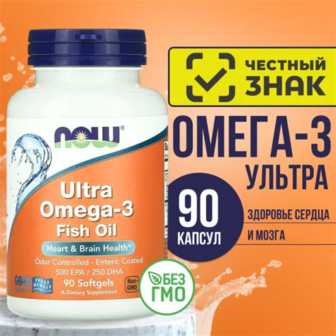 Омега 3 Ультра 1000мг 90 шт, NOW Ultra Omega 3 1000 mg, 90 капс/ Рыбий ...