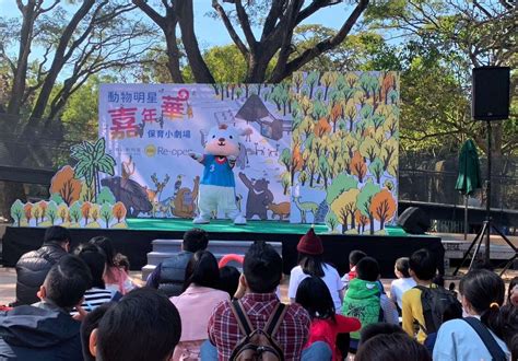 壽山動物園fun暑假！全國12歲以下免費入園 高雄旅遊網