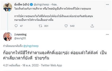 Vnomenon 🇹🇭 On Twitter ประเทศเรามีคน69 ล้านคน มีคนโดนคดี 112 กี่คน