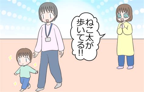 2歳でも「歩けなかった」息子、pt（理学療法）リハビリ2回目で、突然の〇歩！（2ページ目）【litalico発達ナビ】