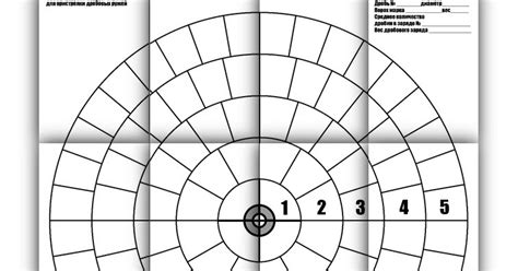 Распечатай и Стреляй!: 100-дольная мишень Зернова А.А. 100 parts target