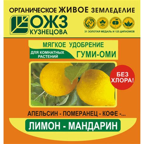 Лимон Кантонский — ПАВЛОВСКИЙ ПИТОМНИК