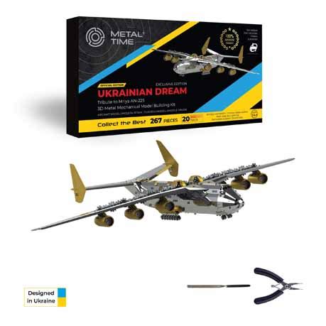 Antonov Mriya Ukrainian Dream Metal Time Steel Model Official Exclusive