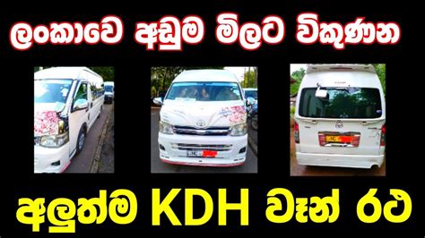 Van For Sale Low Price Van Ikman Lk Vehicle Ikman Lk Van Ikman