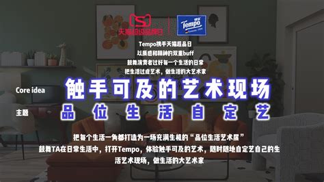 得宝 X 凯斯哈林：艺术联名？我们玩点新的！ 胖鲸