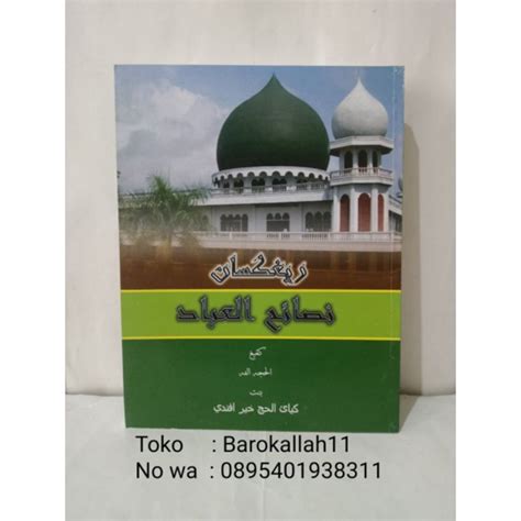 Jual Terjemah Kitab Nasoihul Ibad BHS SUNDA Nashoihul Ibad Nasoibad