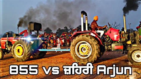 Swaraj Vs Arjun Tractor Tochan Tournament Handiaya Youtube