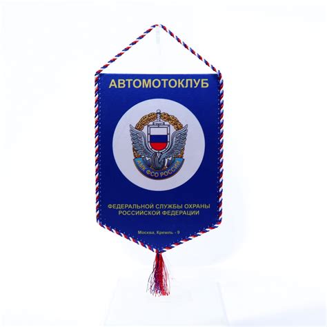 Картинки вымпел (48 фото)