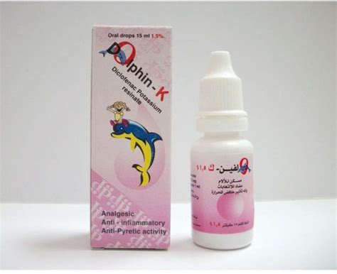 سعر ومواصفات Dolphin K 15 Oral Drops 15 Ml من Seif فى مصر ياقوطة‏