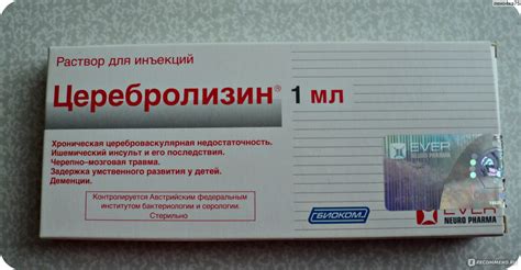 Средства д/улучшения мозгового кровообращения Ever Neuro Pharma ...