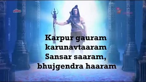 Karpura Gauram Song With Lyrics Hd Full Hd1 Devon Ke Dev Mahadev Song Mahadev Bhakti Songs