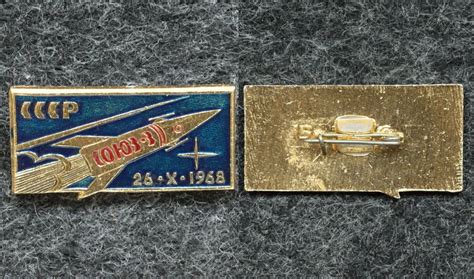 Знак Космос Союз-3 - Значки и знаки