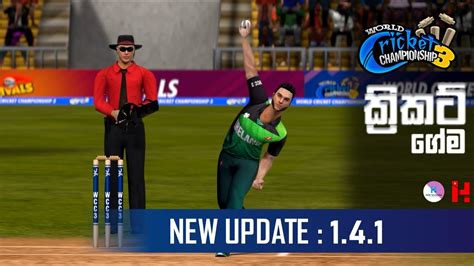 World Cricket championship 3 WCC3 1 4 1 update full review The ක