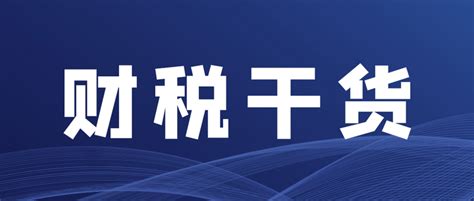 政策︱必看！社保减免延长至2023年，企业社保缴费都按这个来！ 知乎