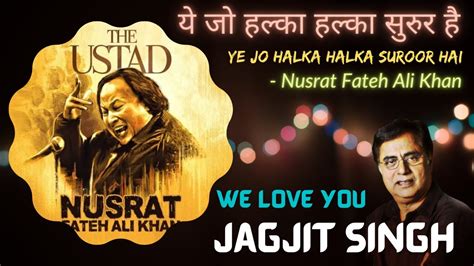 Ye Jo Halka Halka Suroor Hai Nusrat Fateh