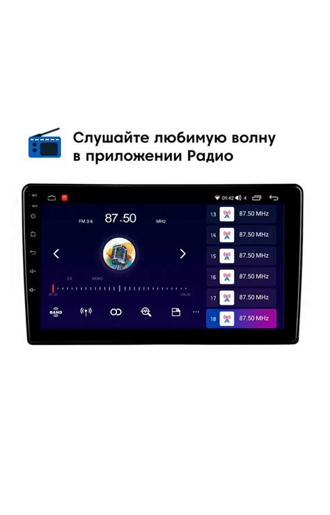 Штатная Android-магнитола 2 Din | Sirena96