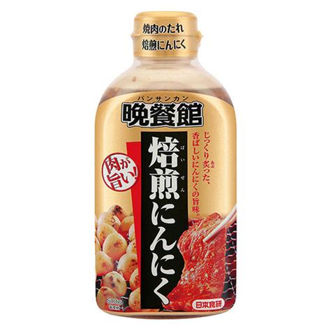 日本食研 晩餐館 焼肉のたれ 焙煎にんにく 500g 1本 アスクル