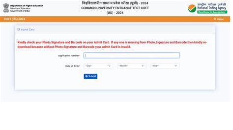 CUET UG Result 2024 Date And Time CUET UG CUET UG Result 2024 Release