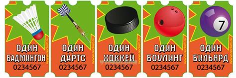 РАСПРОДАЖА!!! Призовые билетики!!! НОВЫЙ ДИЗАЙН! / Разное / Деловой ...