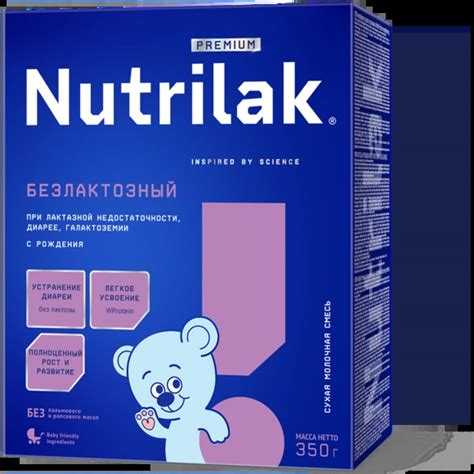 Детская молочная смесь Nutrilak Premium Безлактозный 350 г - купить по ...