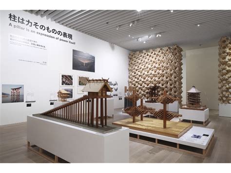 《夏の博物館・美術館特集》建築の日本展：その遺伝子のもたらすもの（森美術館） 慶應塾生新聞