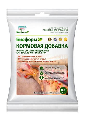 Пробиотики для выращивания Кур-бройлеров, уток, гусей, перепелов ...