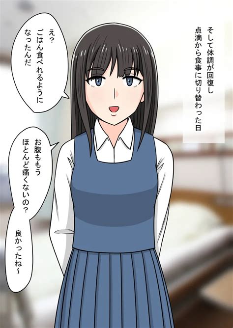 时间停止 人偶化 Page 59 nhentai hentai doujinshi and manga