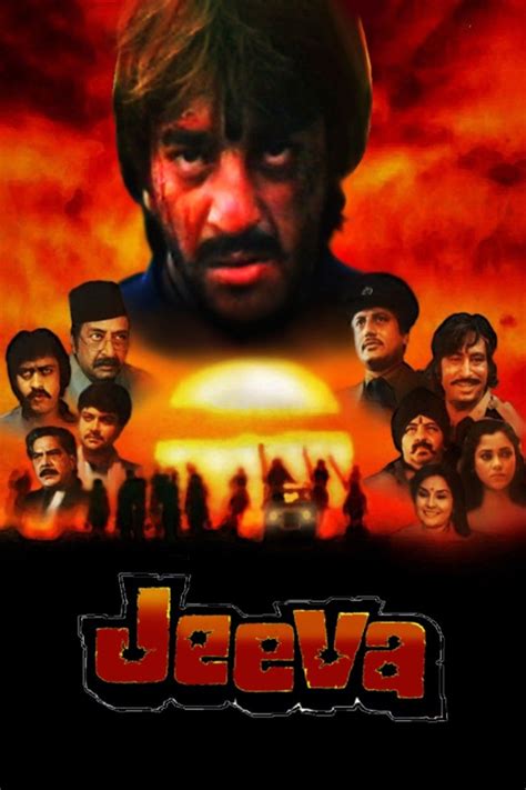Jeeva Pictures - Rotten Tomatoes