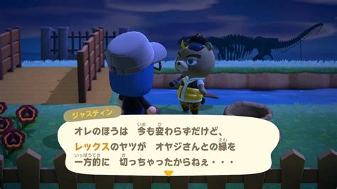 【あつ森】ジャスティンの父「うおまさ」の見た目が苦手だったから引退してくれて正直ホッとした件 あつ森攻略まとめ情報局