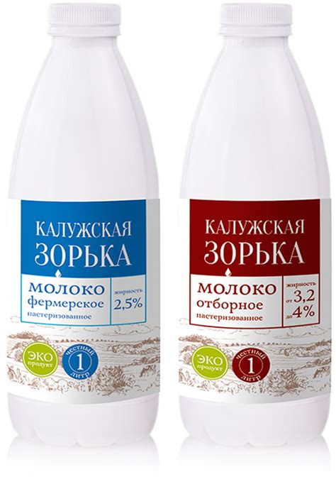 Калужская зорька