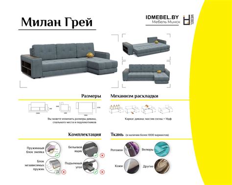 Каталог мягкой мебели on Behance