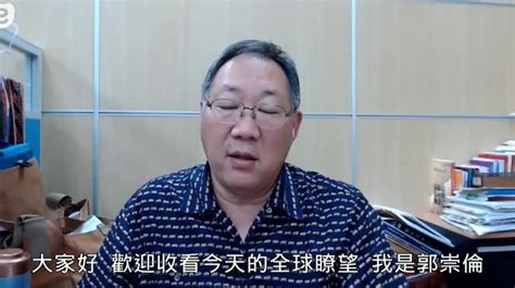 評論／ 1 總統就職在前 中共兩會後520的兩岸關係？ 聯合影音