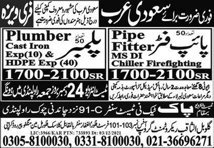 Pipe Fitter Plumber Jobs 2022 In Saudi Arabia 2024 Job Advertisement