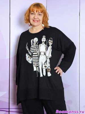 Туники больших размеров