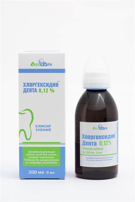 Хлоргексидин дента 0,12%