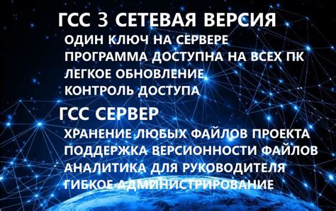 Сметный центр