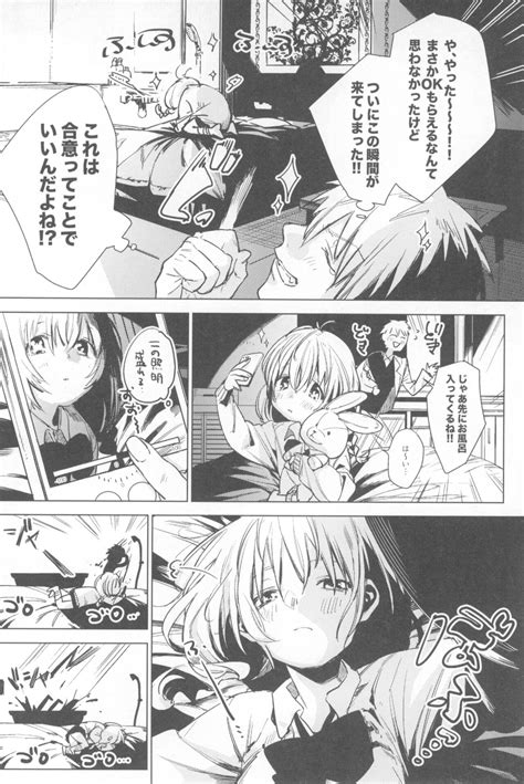 Ichinenme No Kanojotachi Page Nhentai Hentai Doujinshi And Manga