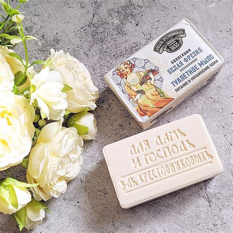 Туалетное мыло кусковое ЗБК Modern, Белая Фрезия, питание и увлажнение ...