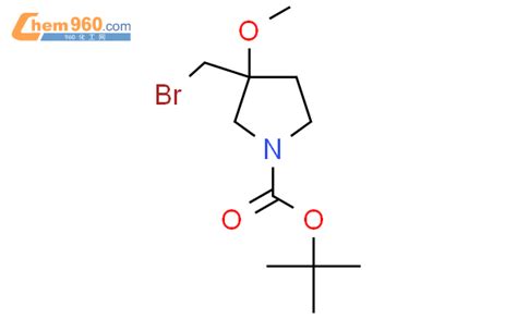 Tert Butyl Bromomethyl Methoxypyrrolidine