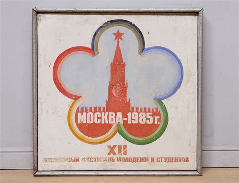 Контора К - Советский плакат, артикул ПЛК-17940