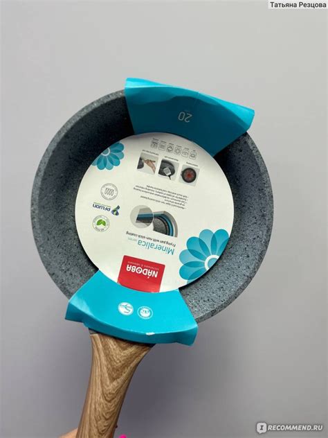 Сковорода NADOBA Mineralica с антипригарным покрытием - «Красивая ...