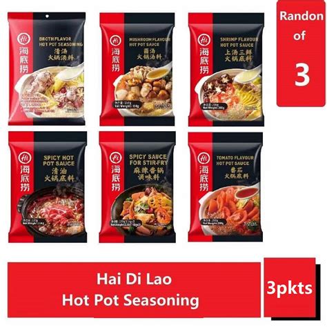 Hai Di Lao Steamboat Soup Base Hot pot soup base 海底捞 1pkt Bundle