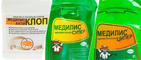 «Медилис» от клопов: отзывы покупателей