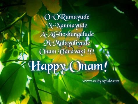 Onam Funny Quotes - ShortQuotes.cc