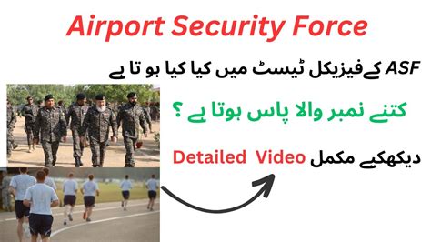 ASF Physical Test Detail Airport Security Force Jobs 2023 Latest