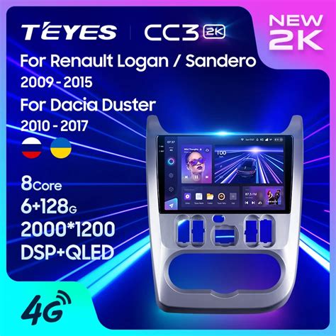 Teyes Reproductor Multimedia Cc K Para Coche Radio Est Reo Con