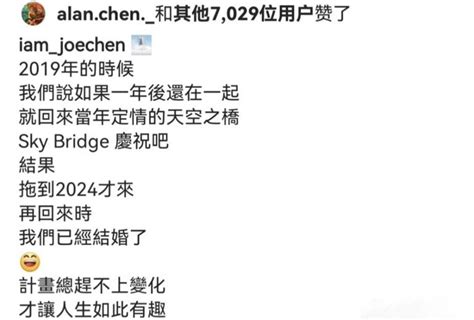 陈乔恩和艾伦重游定情地，两人穿情侣装好般配，结婚2年仍在热恋