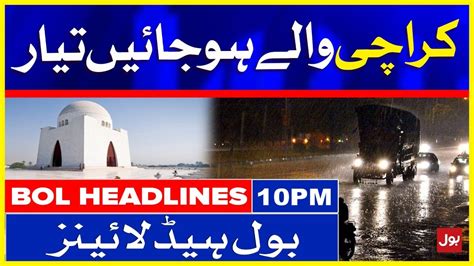 Heavy Rain System Arriving In Karachi BOL News Headlines 10 00 PM