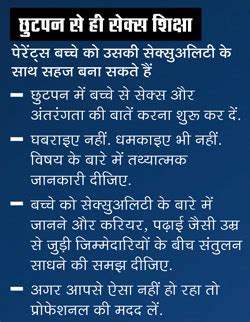 सकस क लत हर हद स गजरत नश सकस क sex addiction led by libido